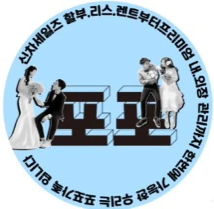 인천, 논현 3m 썬팅 전문점 \