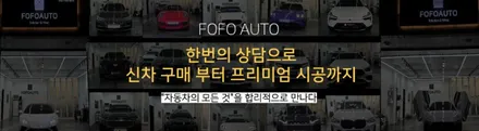 무광 PPF 가격에 비례해 만족도는 올라갑니다. (feat. 영종도, 르노 필랑트) / 인천 남동