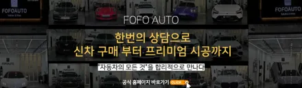 인천 PPF, 시공 업체 가격과 품질 비교 포인트 / 인천 남동