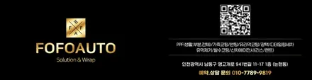 자동차 가죽코팅의 중요성, 관리 방법까지 한눈에 (feat. 인천 UG 가죽코팅) / 인천 남동