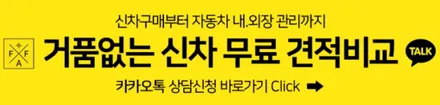 인천_PPF 필름 가격과 포르쉐 911 작업 디테일 / 인천 남동