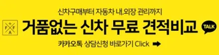 인천 구월동 썬팅, 제네시스 G80 신차패키지로 완벽한 보호를 더하다! / 인천 남동