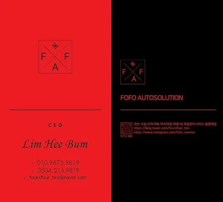 인천 논현동 썬팅, 제네시스 G90 시공사례 (feat.신차패키지) / 인천 남동