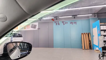#홍차#썬팅#기아자동차#K7#틴트어카#포시즌#재시공# / 서울 중랑구 망우동