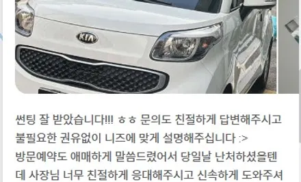 부천 썬팅 재시공 하는 이유 & 가성비 비반사 필름 추천 / 서울 강서