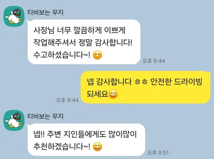 발산동썬팅_옆유리(측면유리)썬팅 부분시공도 가능한가요? BMW 420D 가성비 솔라가드 에스라인 썬팅 / 서울 강서