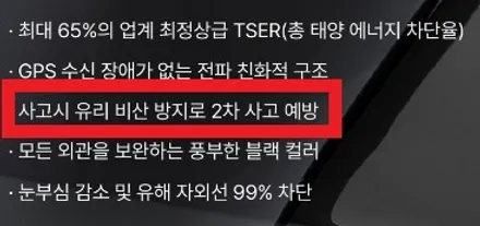 강서구 썬팅을 알아보고 계신다면?프리미엄은 여기에서(솔라가드 퀀텀,제니스) / 서울 강서