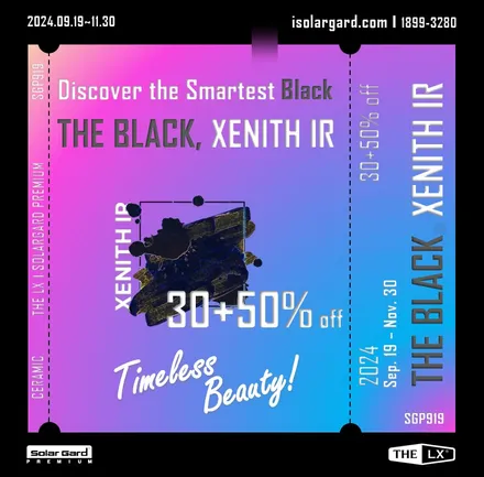 솔라가드 프리미엄 제니스 IR 이벤트_진짜 놓치면 6년간 후회할 소식  50%!?할인 서울 솔라가드썬팅 / 서울 강서