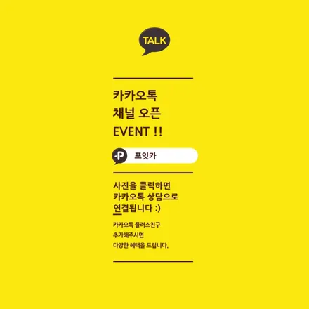 계양구 썬팅, EV3 신차패키지 솔라가드 에스라인으로 올블랙 완성 / 서울 강서