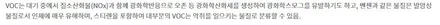 자동차뒷유리 기포 왜생길까? 그리고 해결방법까지! 마곡썬팅 / 서울 강서