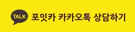 김포 테슬라 틴팅, 주니퍼 다이아몬드 블랙 솔라가드 제니스IR + 본넷 PPF, 유리막 코팅은 필수! / 서울 강서