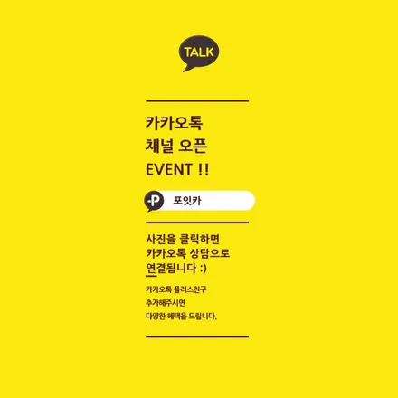 계양구 썬팅 기아 EV3 가성비로 강력히 추천드릴 수 있는 필름 / 서울 강서