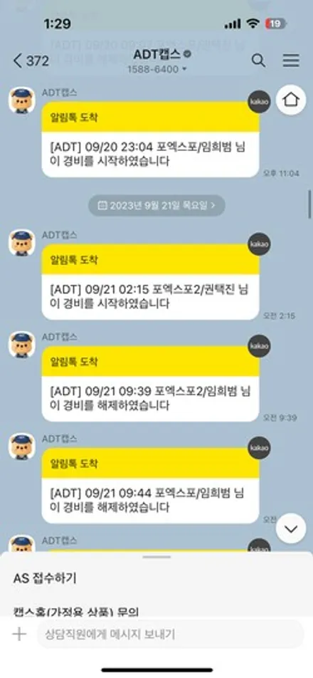 인천PPF /영종도에서 BMW340i 본넷,앞범퍼 PPF하러 인천논현동까지! / 인천, 부평, 부천