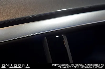 인천 송도 PPF / GLC220d 하이그로시필름 시공 가즈아ㅏㅏ / 인천 남동