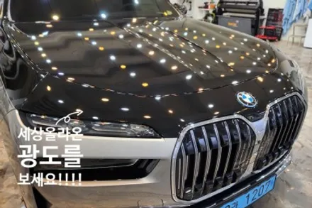 BMW i7 듀오톤(투톤) 랩핑 위 PPF로 보호성과 광도까지 !! / 인천, 부평, 부천