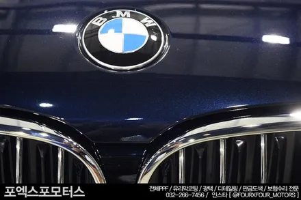 인천 송도 ppf BMW740Li 서울은평구에서 전체PPF 시공을 위해 방문해주셨어요! / 인천 남동