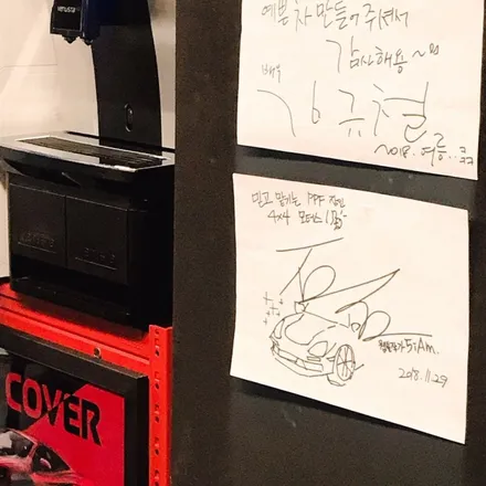 [공지] 인천PPF 잘하는곳 포르쉐 박스터GTS 전체시공으로 확인하세요(송도,논현동) / 인천 남동