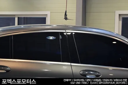 인천 송도 PPF / GLC220d 하이그로시필름 시공 가즈아ㅏㅏ / 인천 남동