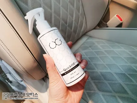 제네시스 G70 베이지시트 이염제거 및 UG가죽코팅 위해 안산에서 인천까지! / 인천 남동