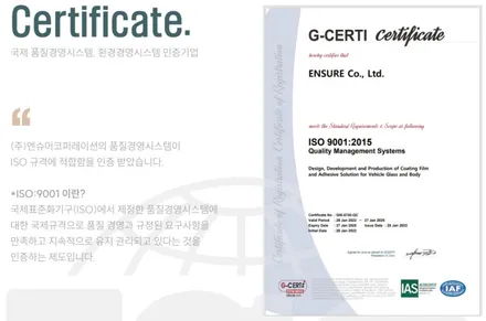 인천 하버캠프 포엑스포에서 포르쉐 911차량 세라믹본드 시공하였습니다! / 인천 남동