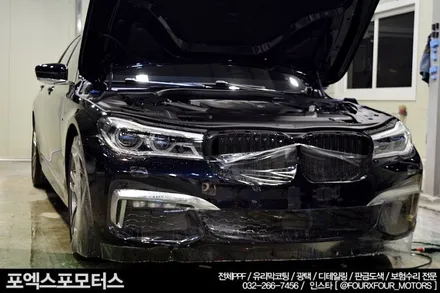 인천 송도 ppf BMW740Li 서울은평구에서 전체PPF 시공을 위해 방문해주셨어요! / 인천 남동