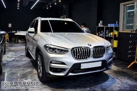 인천PPF_BMW X3 전체보호필름 시공위해 서울에서 인천논현동 포엑스포까지 찾아주셨어요! / 인천 남동