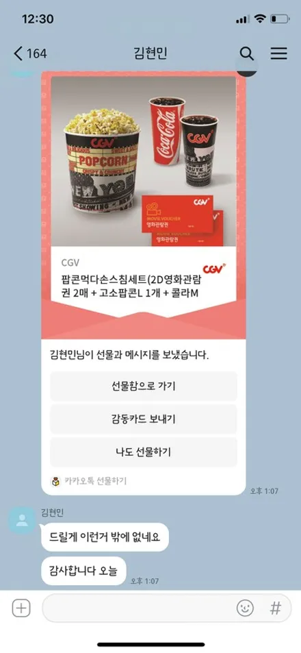 인천PPF_ 레인지로버 보그 PPF , 생활보호필름 재시공위해 포엑스포로! / 인천 남동