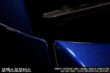 인천PPF 송도유리막코팅 / 프론트패키지 이제는 필수죠! / 인천 남동