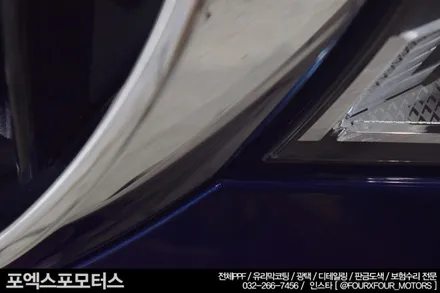 인천PPF 송도유리막코팅 / 프론트패키지 이제는 필수죠! / 인천 남동