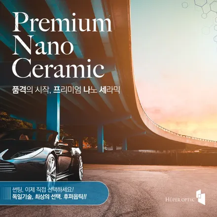 인천PPF_BMW iX1 본넷패키지+하이그로시 역시 PPF필름은 포엑스포! / 인천, 부평, 부천