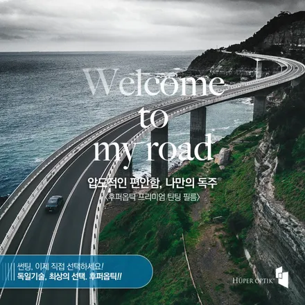 벤츠 EQE500SUV 전체 무광 PPF로 인천 포엑스포에서 분위기바꿨어요! / 인천, 부평, 부천