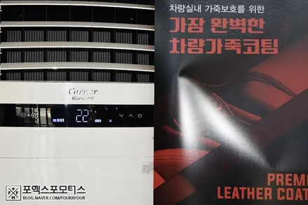 인천신차패키지 BMW330i PPF필름,유리막코팅 포엑스포모터스 방문후기 / 인천 남동