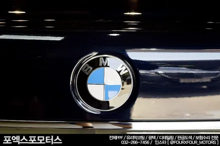 인천 송도 ppf BMW740Li 서울은평구에서 전체PPF 시공을 위해 방문해주셨어요! / 인천 남동