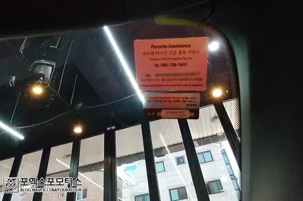 포르쉐718 박스터 가죽코팅은 UG가죽코팅으로 결정했어요! / 인천 남동