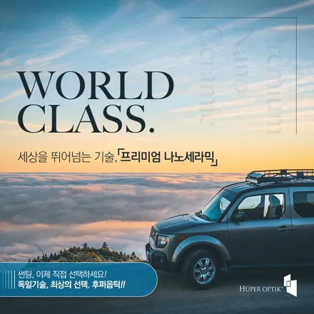 2024 벤츠E클래스 풀체인지 PPF필름 할거면 제대로 한다! / 인천, 부평, 부천