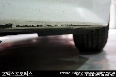 인천판금도색 / K5 양심적인 업체 찾으세요? / 인천 남동