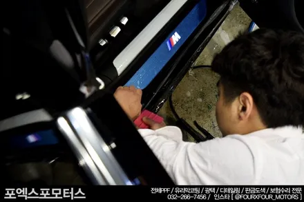 인천 송도 ppf BMW740Li 서울은평구에서 전체PPF 시공을 위해 방문해주셨어요! / 인천 남동