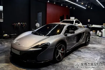 인천PPF _송도 슈퍼카 맥라렌650S 프론트제외 전체PPF필름 시공 / 인천 남동