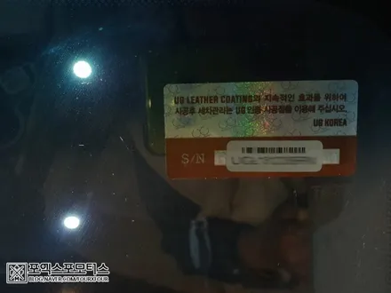 제네시스 G70 베이지시트 이염제거 및 UG가죽코팅 위해 안산에서 인천까지! / 인천 남동