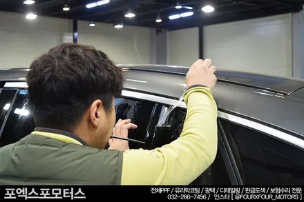 인천 송도 PPF / GLC220d 하이그로시필름 시공 가즈아ㅏㅏ / 인천 남동