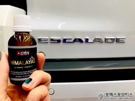 인천 유리막코팅 캐딜락 에스컬레이드가 선택한 디테일링닥터스 히말라야 (논현동,송도) / 인천 남동