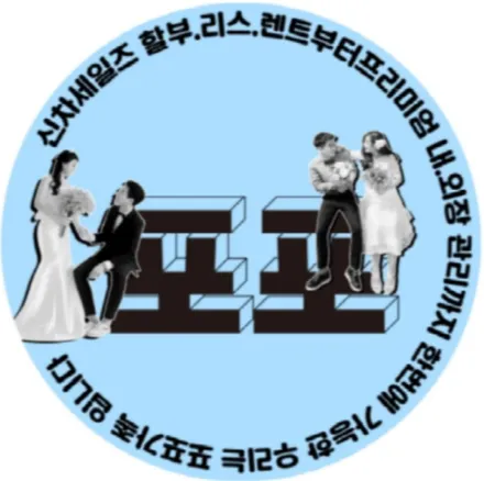 인천 후퍼옵틱_ 스포티지 프나세 썬팅 후기!