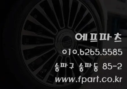 레인지로버 22인치휠 인치업과 함께 SVO 풀 바디킷! : 레인지로버 튜닝