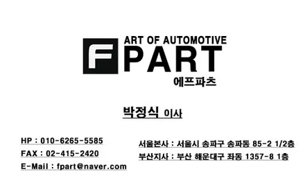 서울 부산 신형 레인지로버 보그 블랙패키지, 휠 도색까지 완벽하게