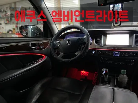[ 현대 에쿠스 ] 전주 RGB 면발광 카비우스 엠비언트 무드등 시공은 카오카오에서