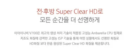 [ 쉐보레 올란도 ] 전주 썬팅 솔라가드 크리스탈 아이나비 V700 - 카오카오 자동차용품점