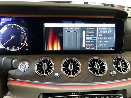 [ BENZ E300 ] 전주 벤츠 E클래스 EX 송풍구 엠비언트 하이클라스 국산 부메스터 전동스피커 교체!