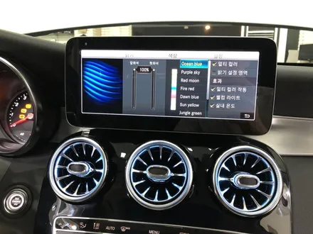 2020 W205 엠비언트없는 차량 코딩 C클래스 송풍구엠비언트 및 3D부메스터 미드레인지 커버 1대1 교체