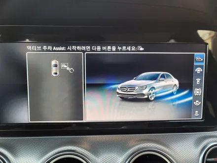 W213 E300 벤츠 순정 어라운드뷰 사모님을 위한 시공