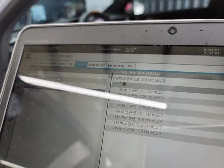 벤츠 GLC 300 - 3D부메스터 & 순정 64색 엠비언트  \